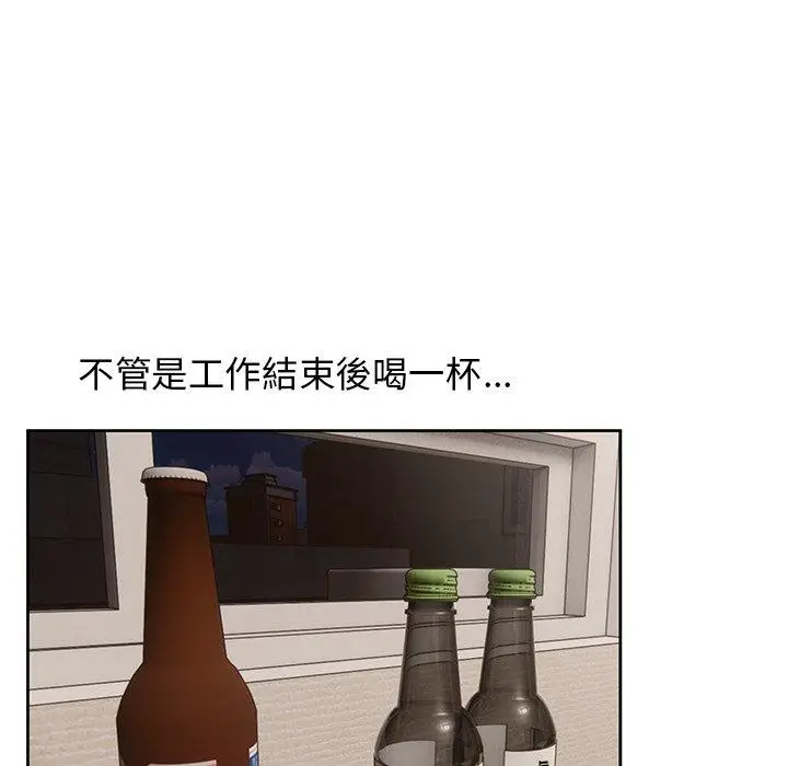漫画《顽皮女孩敏儿》第23话第80张图
