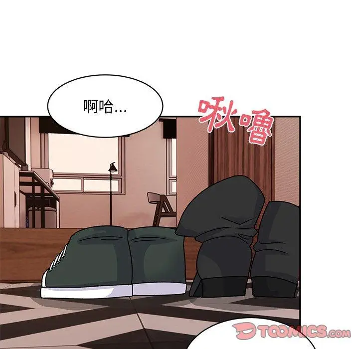 漫画《顽皮女孩敏儿》第23话第84张图