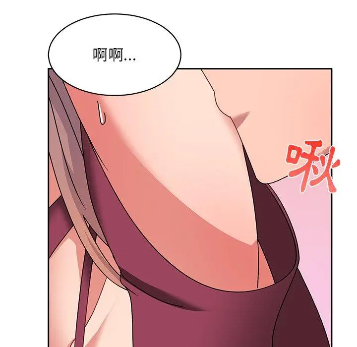 漫画《顽皮女孩敏儿》第23话第96张图