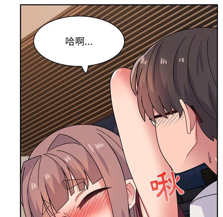 漫画《顽皮女孩敏儿》第23话第98张图