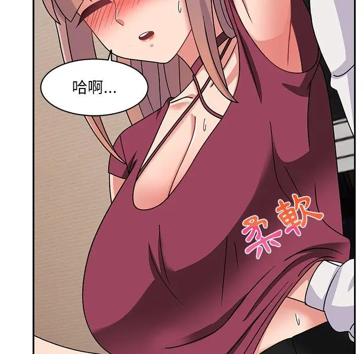 漫画《顽皮女孩敏儿》第23话第99张图