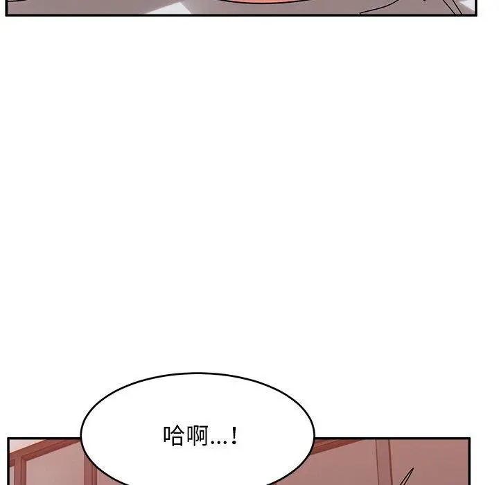 漫画《顽皮女孩敏儿》第24话第107张图
