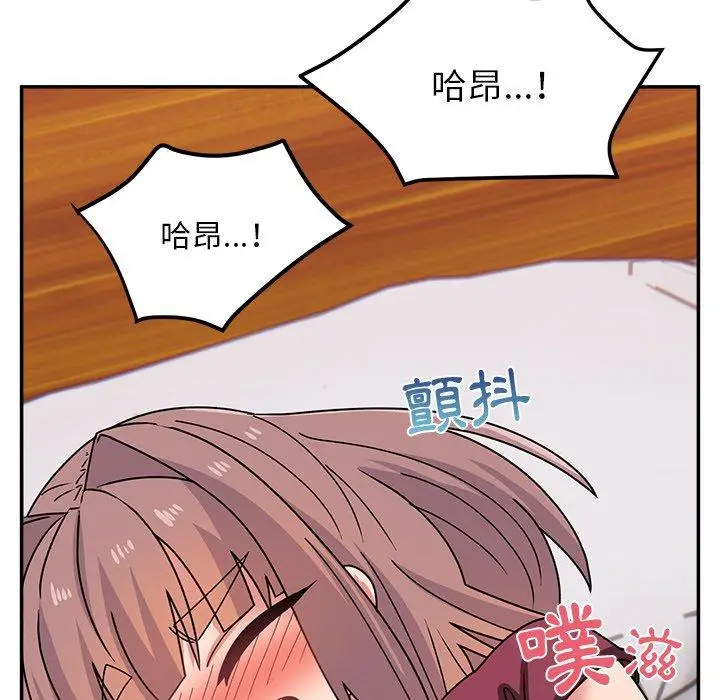 漫画《顽皮女孩敏儿》第24话第110张图