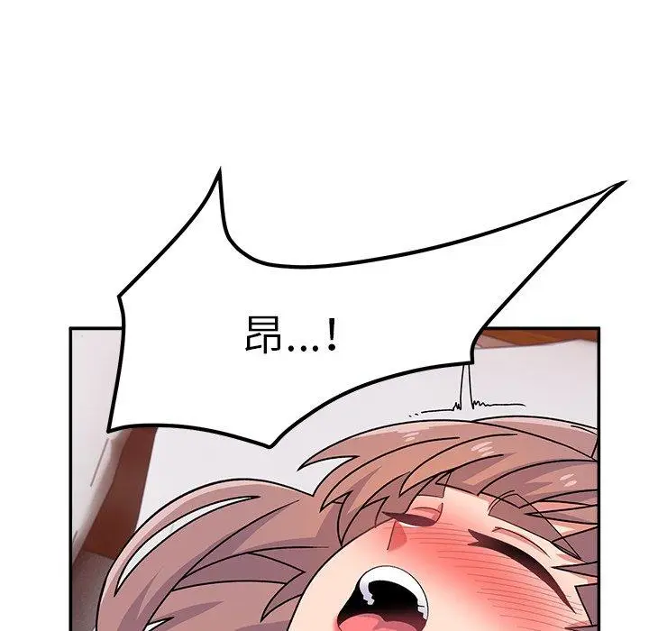 漫画《顽皮女孩敏儿》第24话第114张图