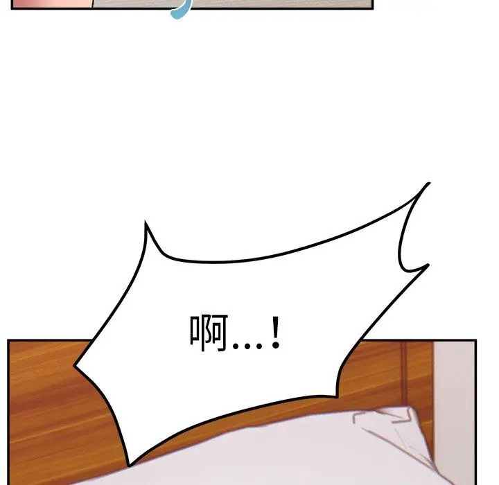 漫画《顽皮女孩敏儿》第24话第118张图