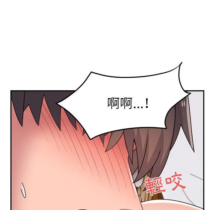漫画《顽皮女孩敏儿》第24话第124张图