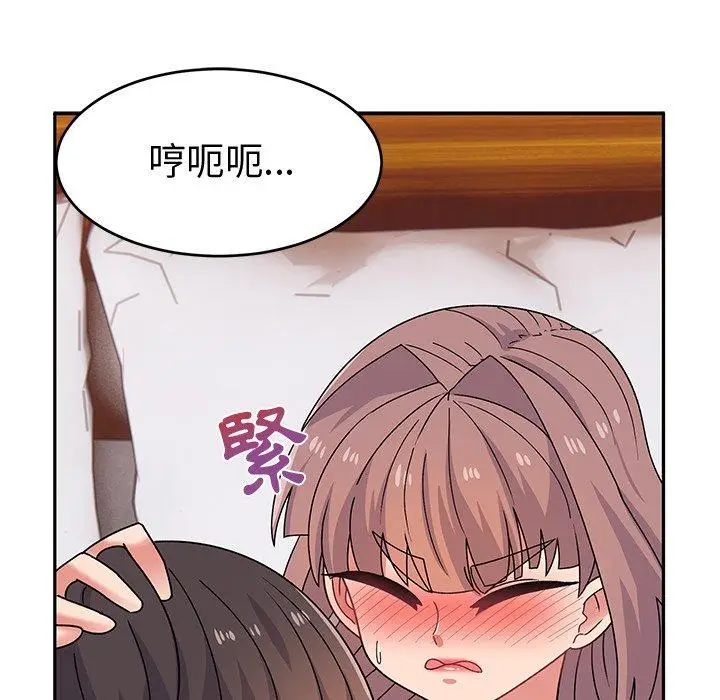 漫画《顽皮女孩敏儿》第24话第127张图