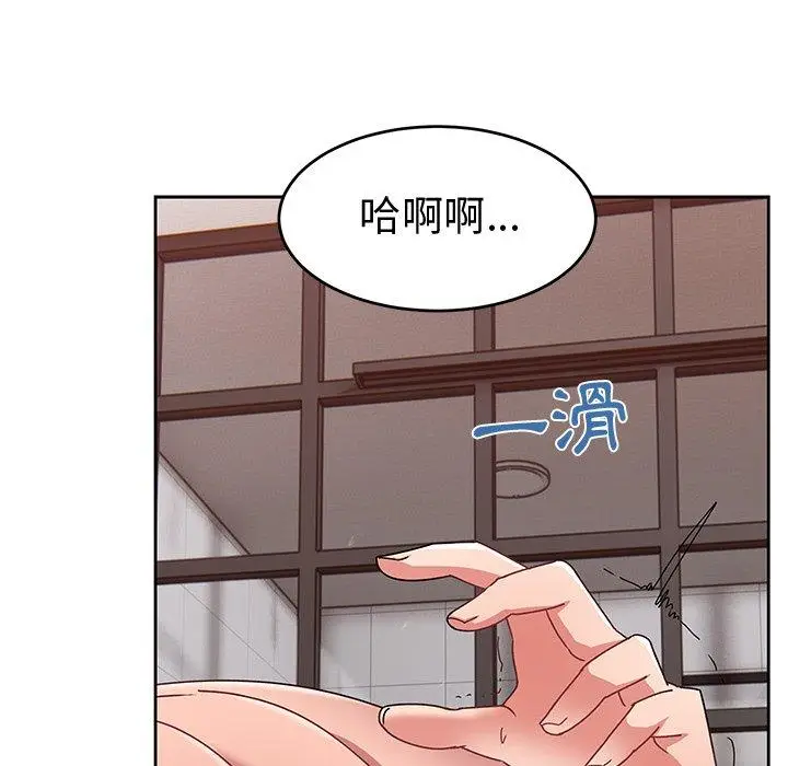 漫画《顽皮女孩敏儿》第24话第132张图