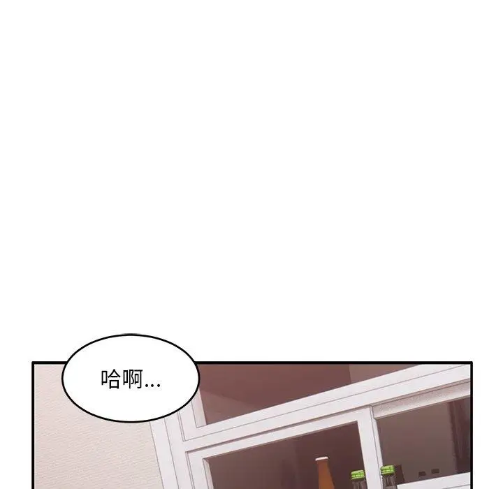 漫画《顽皮女孩敏儿》第24话第14张图