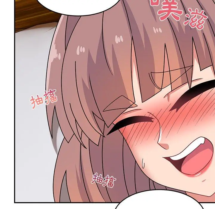 漫画《顽皮女孩敏儿》第24话第151张图