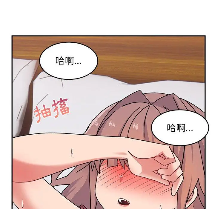 漫画《顽皮女孩敏儿》第24话第16张图
