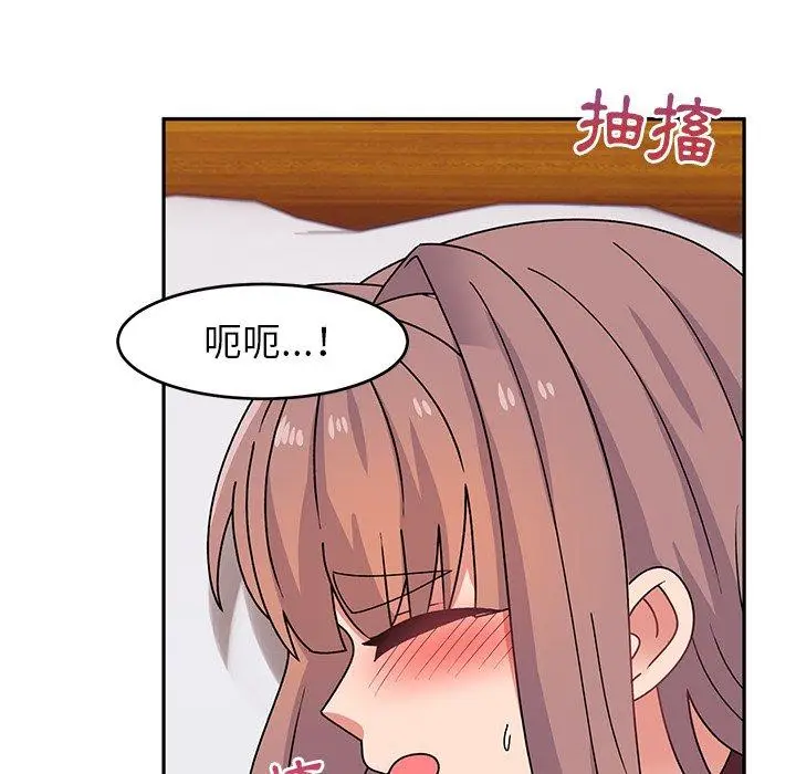 漫画《顽皮女孩敏儿》第24话第164张图