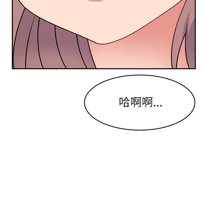 漫画《顽皮女孩敏儿》第24话第169张图