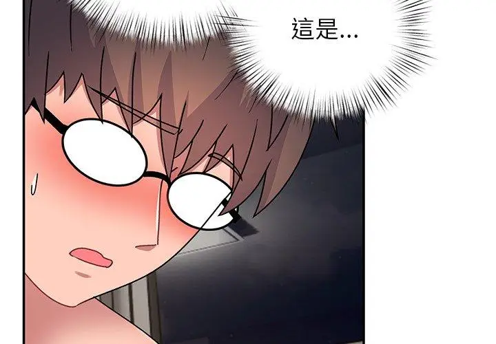漫画《顽皮女孩敏儿》第24话第2张图