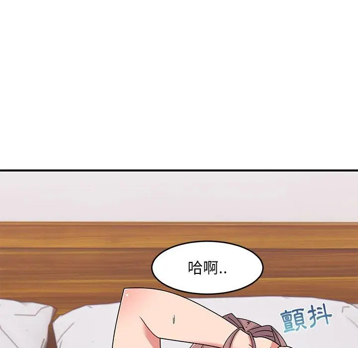 漫画《顽皮女孩敏儿》第24话第22张图