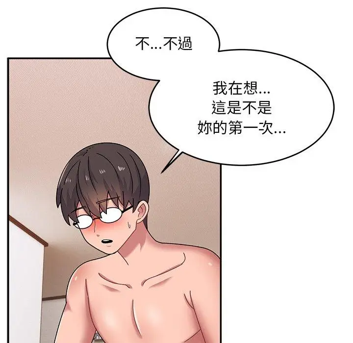 漫画《顽皮女孩敏儿》第24话第29张图
