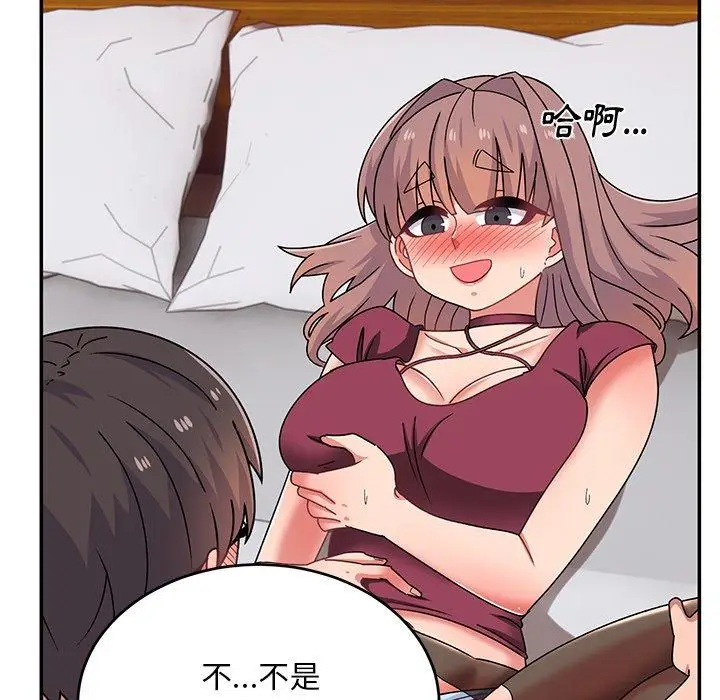 漫画《顽皮女孩敏儿》第24话第33张图