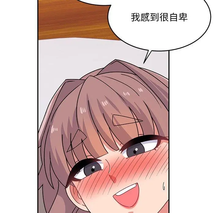 漫画《顽皮女孩敏儿》第24话第35张图