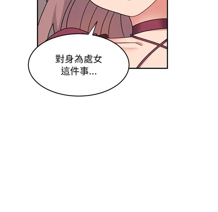 漫画《顽皮女孩敏儿》第24话第36张图