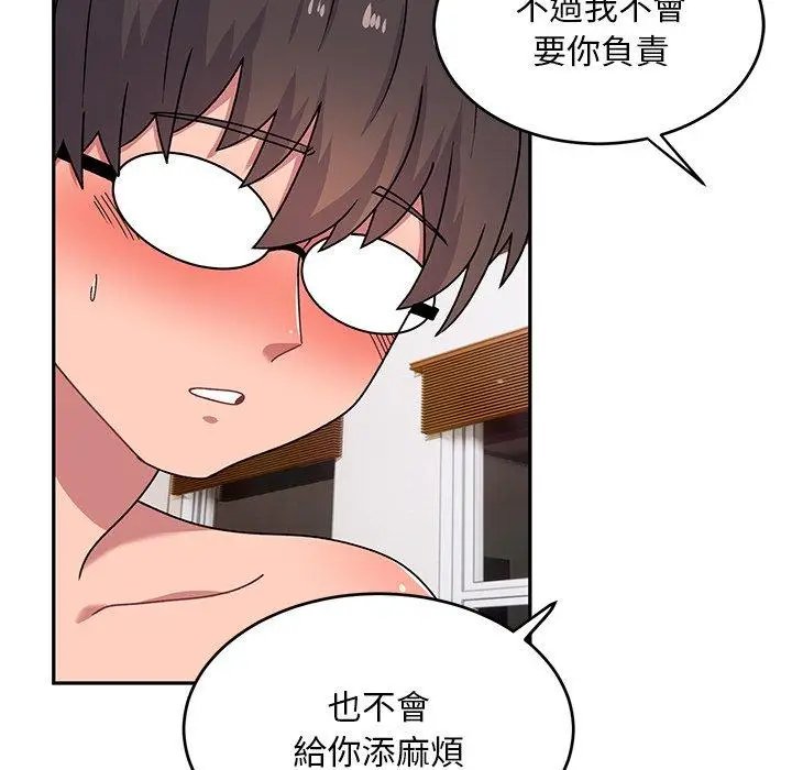 漫画《顽皮女孩敏儿》第24话第40张图