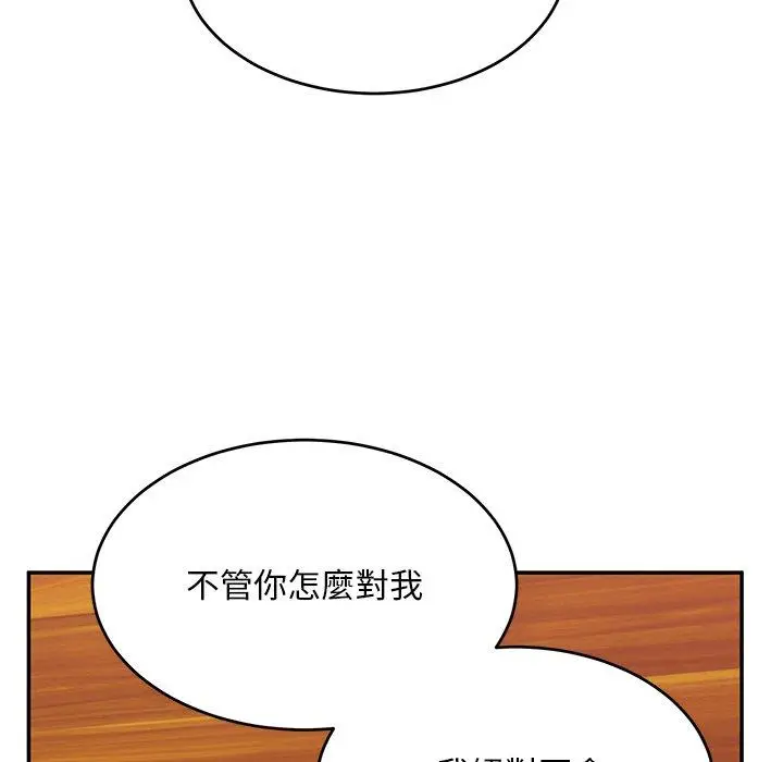 漫画《顽皮女孩敏儿》第24话第41张图