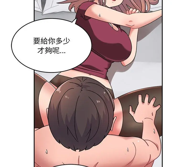 漫画《顽皮女孩敏儿》第24话第55张图
