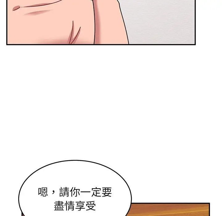 漫画《顽皮女孩敏儿》第24话第58张图