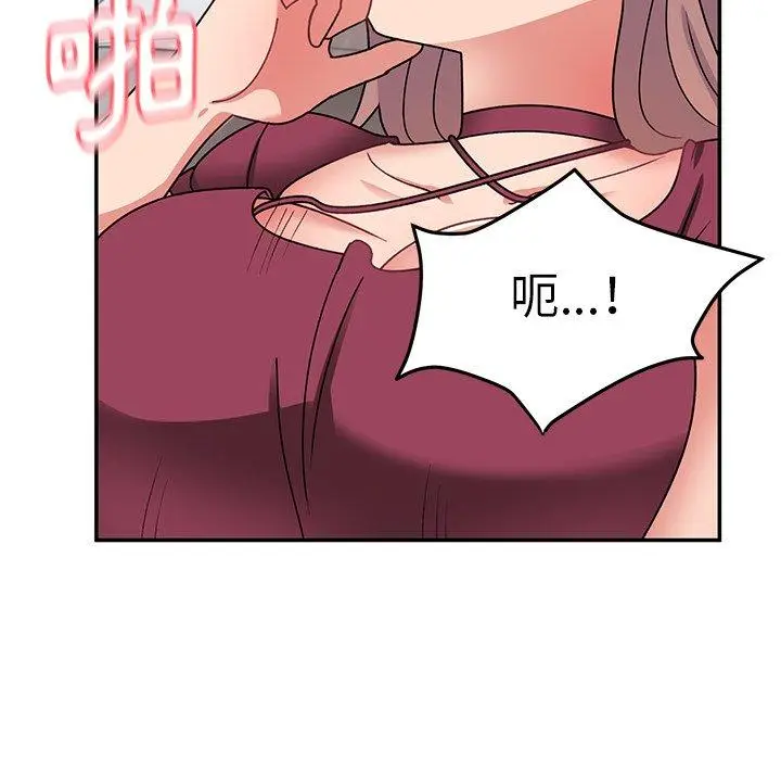 漫画《顽皮女孩敏儿》第24话第69张图