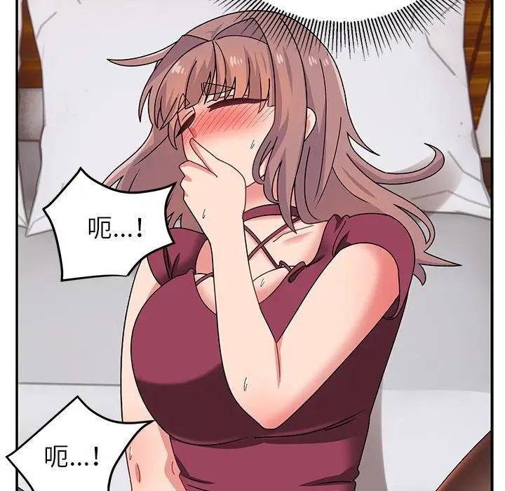 漫画《顽皮女孩敏儿》第24话第71张图