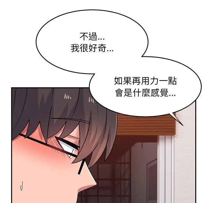 漫画《顽皮女孩敏儿》第24话第87张图