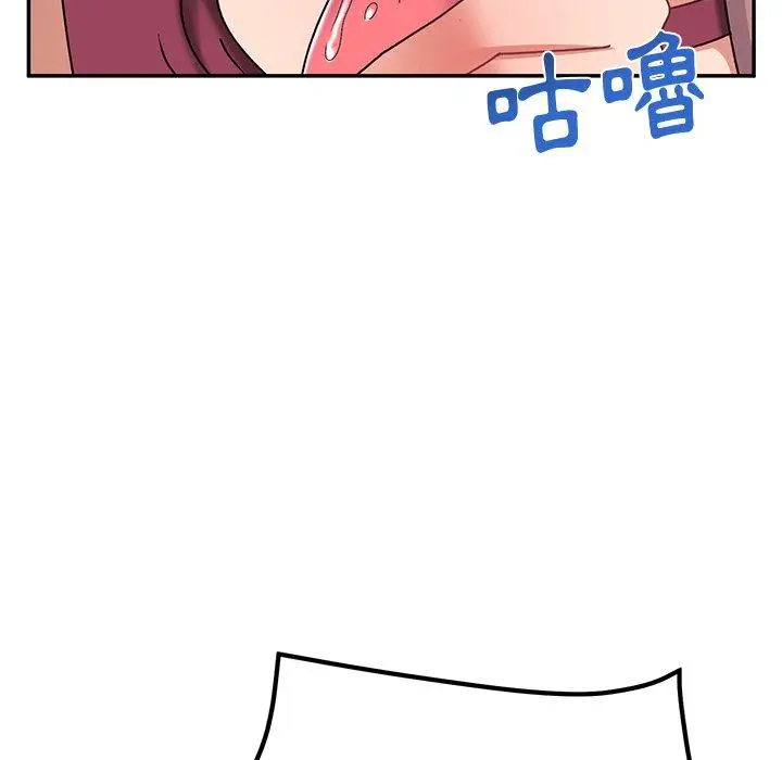 漫画《顽皮女孩敏儿》第25话第117张图