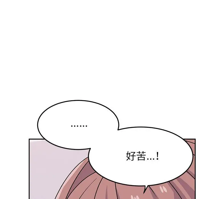 漫画《顽皮女孩敏儿》第25话第120张图