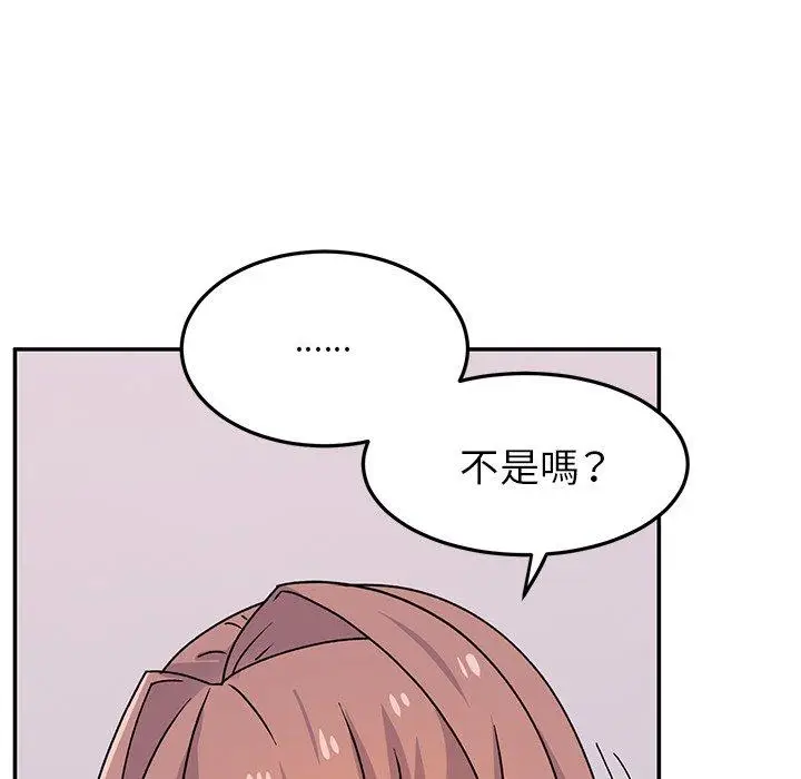 漫画《顽皮女孩敏儿》第25话第152张图