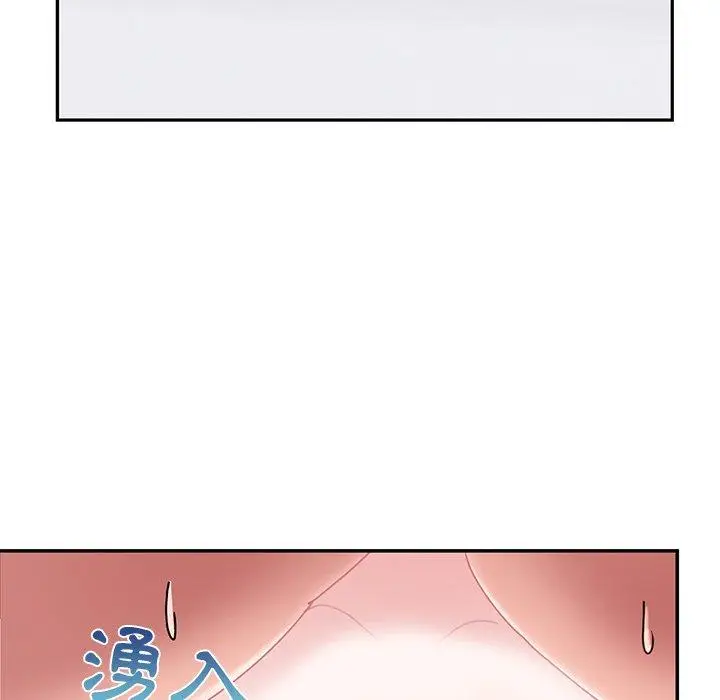 漫画《顽皮女孩敏儿》第25话第30张图
