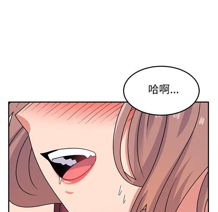 漫画《顽皮女孩敏儿》第25话第47张图