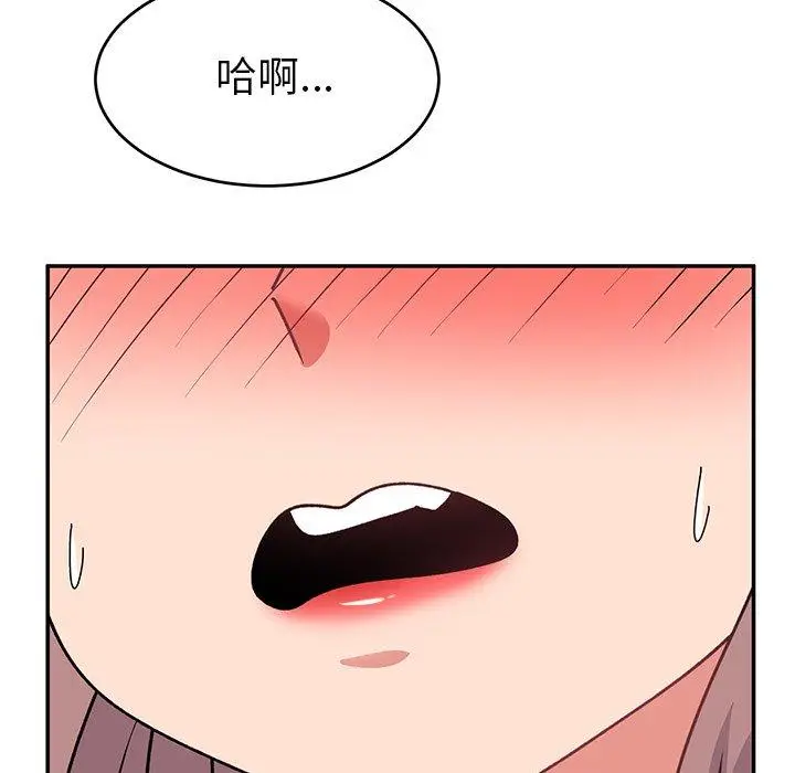 漫画《顽皮女孩敏儿》第25话第5张图