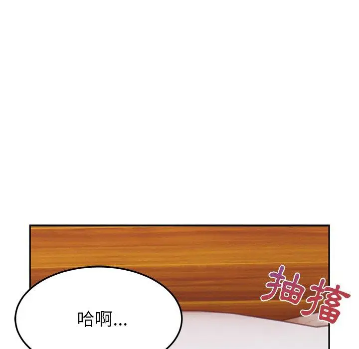 漫画《顽皮女孩敏儿》第25话第56张图