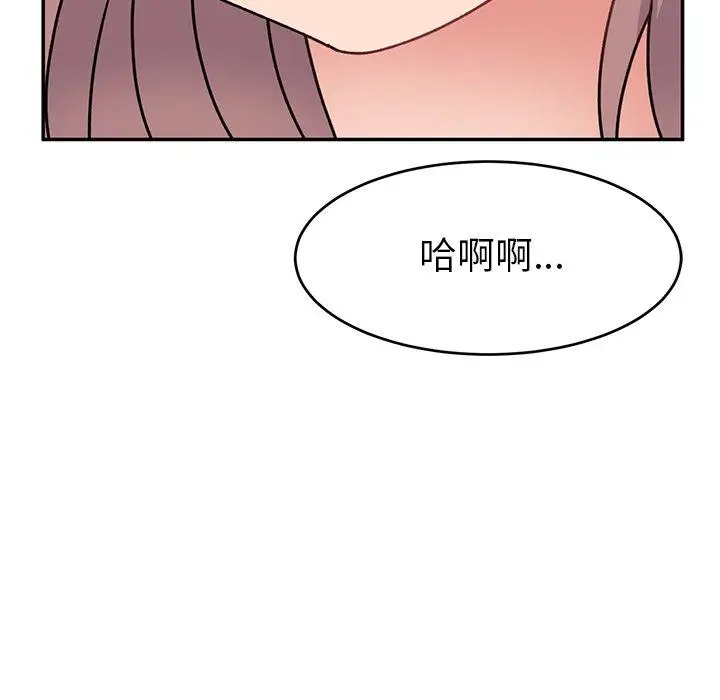 漫画《顽皮女孩敏儿》第25话第6张图