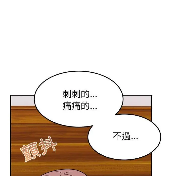 漫画《顽皮女孩敏儿》第25话第65张图