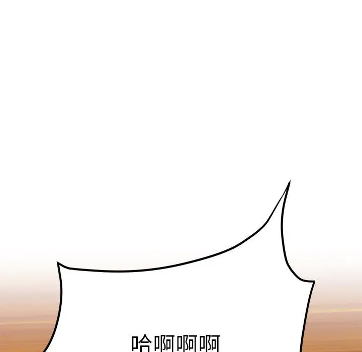 漫画《顽皮女孩敏儿》第25话第7张图