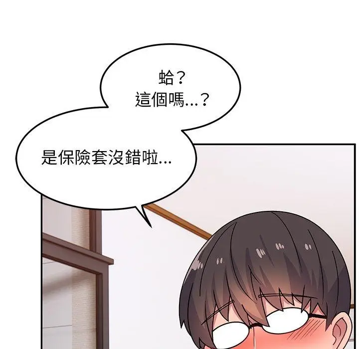 漫画《顽皮女孩敏儿》第25话第79张图