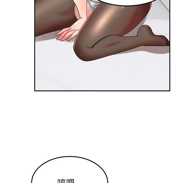 漫画《顽皮女孩敏儿》第25话第83张图