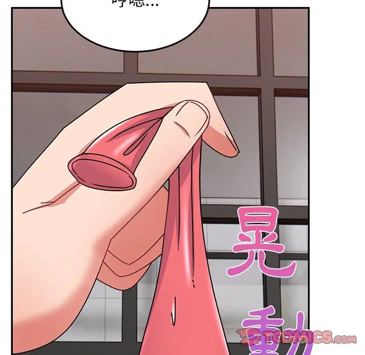 漫画《顽皮女孩敏儿》第25话第84张图