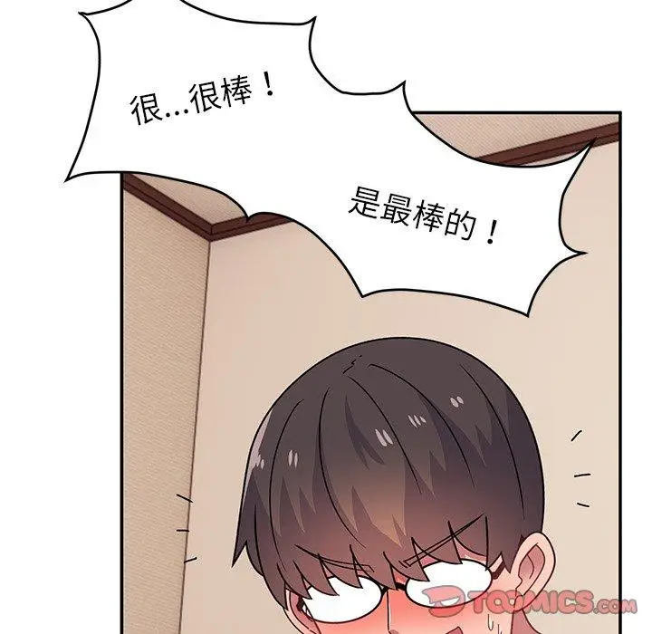漫画《顽皮女孩敏儿》第26话第100张图
