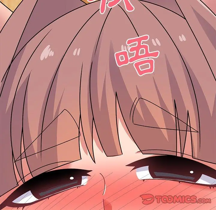 漫画《顽皮女孩敏儿》第26话第140张图