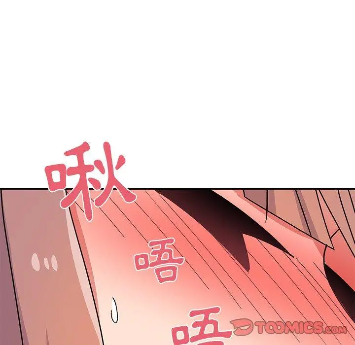 漫画《顽皮女孩敏儿》第26话第148张图