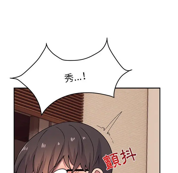 漫画《顽皮女孩敏儿》第26话第155张图