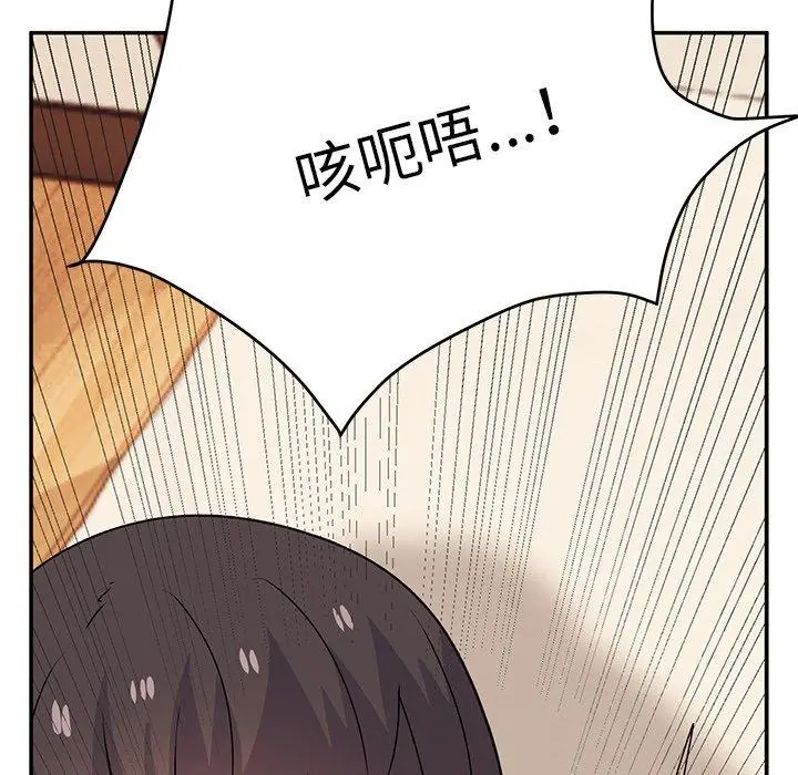 漫画《顽皮女孩敏儿》第26话第163张图