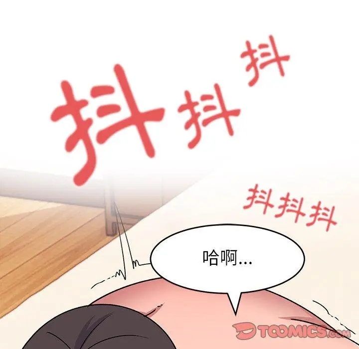 漫画《顽皮女孩敏儿》第26话第172张图
