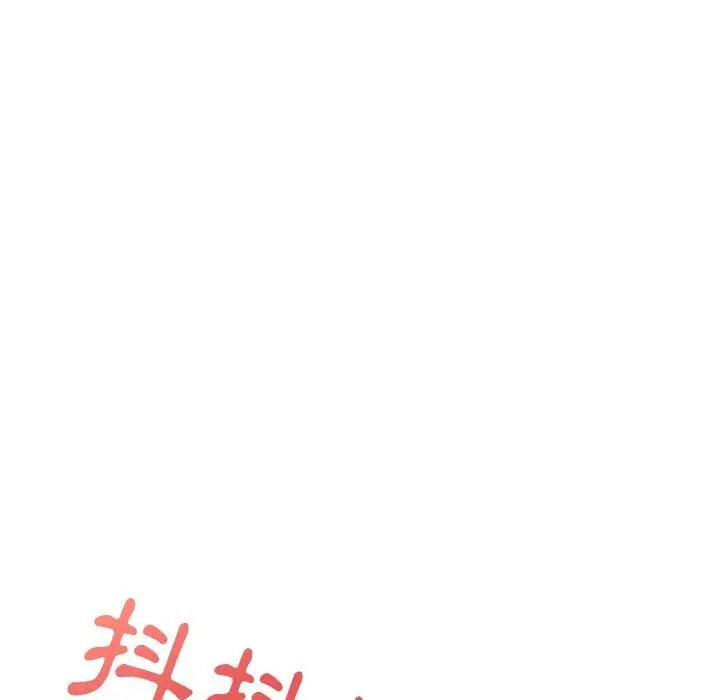 漫画《顽皮女孩敏儿》第26话第175张图